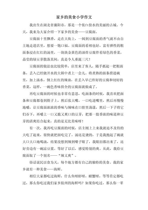 三杯鸡做法慢动作-三杯鸡的做法家常做法大全窍门？