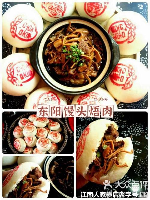  东阳藕饼的做法和配方大全，藕饼的做法窍门