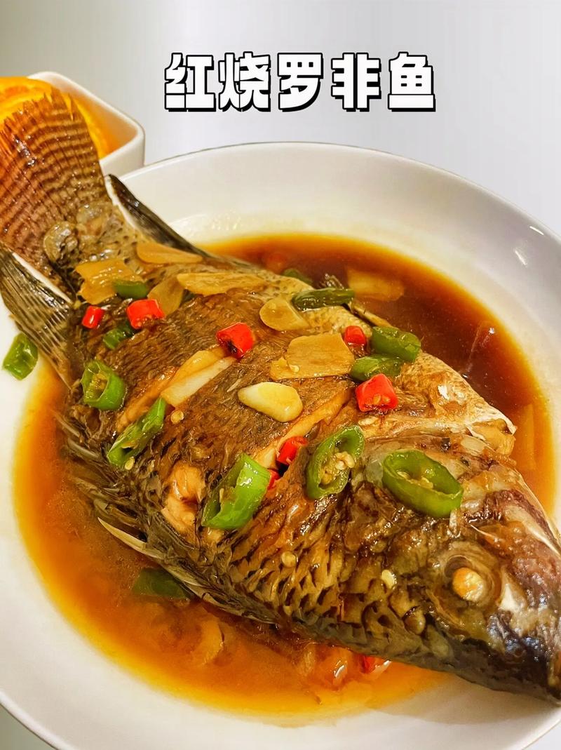 傣味清蒸罗非鱼家常做法,清蒸罗非鱼怎么做好吃又简单窍门窍门-第2张图片-后鲨美食 傣味清蒸罗非鱼家常做法,清蒸罗非鱼怎么做好吃又简单窍门窍门-第2张图片-后鲨美食
