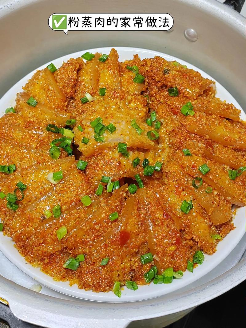 荷叶粉蒸肉土豆做法大全_荷叶粉蒸肉土豆做法大全视频-第4张图片-后鲨美食 荷叶粉蒸肉土豆做法大全_荷叶粉蒸肉土豆做法大全视频-第4张图片-后鲨美食