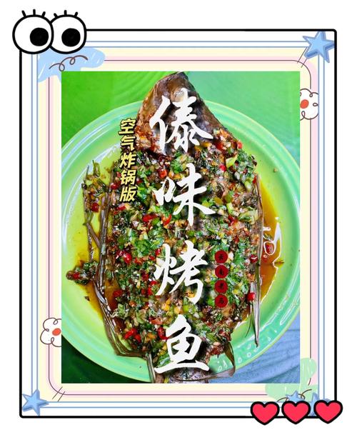 炸罗非鱼傣味做法-炸罗非鱼傣味做法视频?-第5张图片-后鲨美食 炸罗非鱼傣味做法-炸罗非鱼傣味做法视频?-第5张图片-后鲨美食