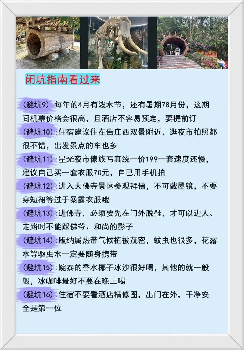 炸罗非鱼傣味做法-炸罗非鱼傣味做法视频?-第6张图片-后鲨美食 炸罗非鱼傣味做法-炸罗非鱼傣味做法视频?-第6张图片-后鲨美食