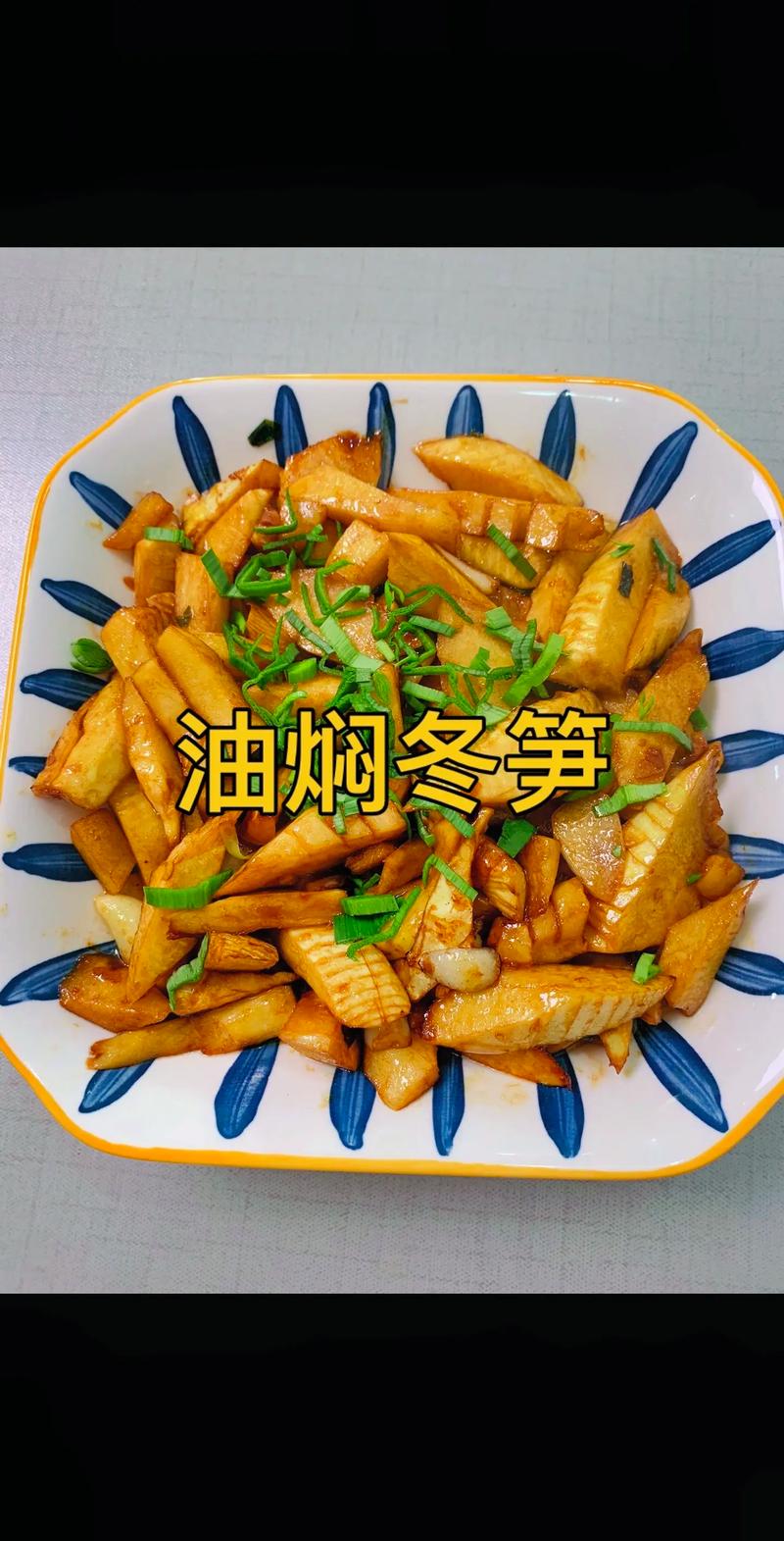 竹笋西红柿炒肉做法窍门,竹笋炒西红柿可以吗-第2张图片-后鲨美食 竹笋西红柿炒肉做法窍门,竹笋炒西红柿可以吗-第2张图片-后鲨美食