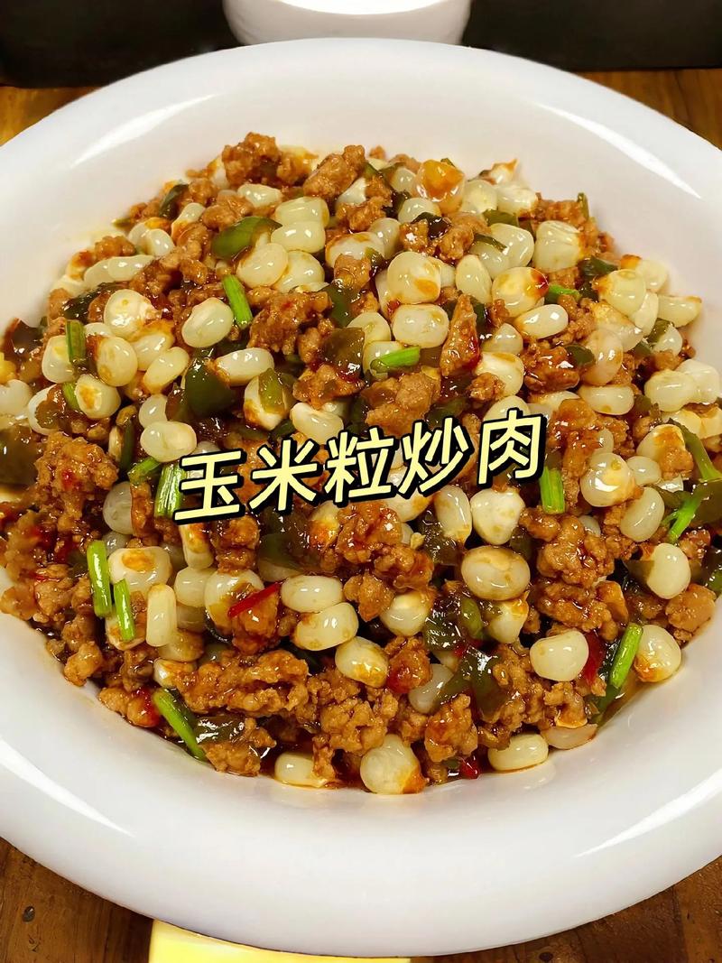 松仁玉米饭店做法_松仁玉米饭店做法大全-第3张图片-后鲨美食 松仁玉米饭店做法_松仁玉米饭店做法大全-第3张图片-后鲨美食