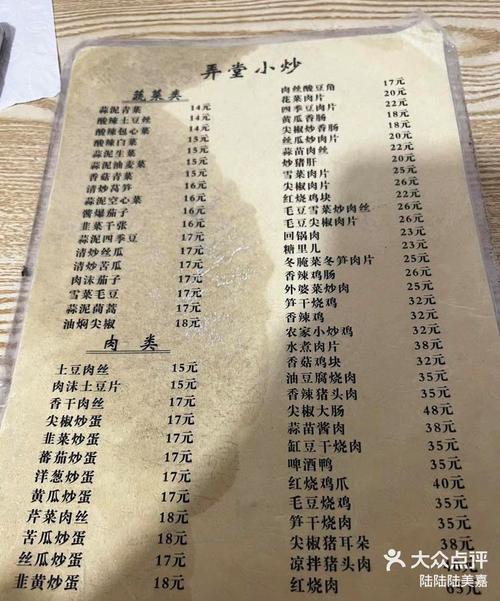 杭州白斩鸡的做法视频-杭州的白斩鸡怎么做？