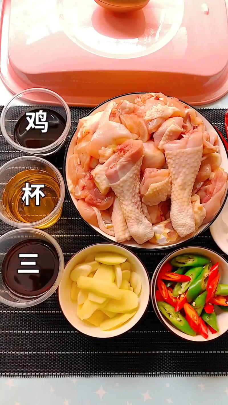 请拨三杯鸡的做法-三杯鸡怎么做好吃法视频？
