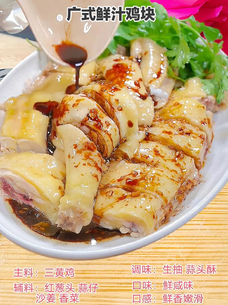  酒店三杯鸡正宗做法图片，酒店三种杯子怎么用