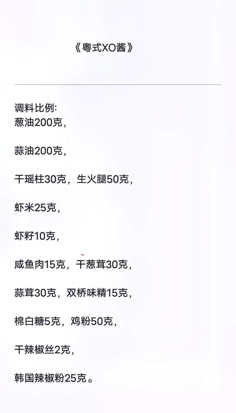 酒店三杯鸡正宗做法图片,酒店三种杯子怎么用-第3张图片-后鲨美食 酒店三杯鸡正宗做法图片,酒店三种杯子怎么用-第3张图片-后鲨美食