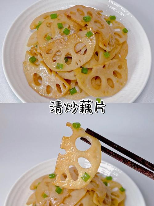 茄汁藕饼的做法_茄汁藕饼的做法和配方-第2张图片-后鲨美食 茄汁藕饼的做法_茄汁藕饼的做法和配方-第2张图片-后鲨美食
