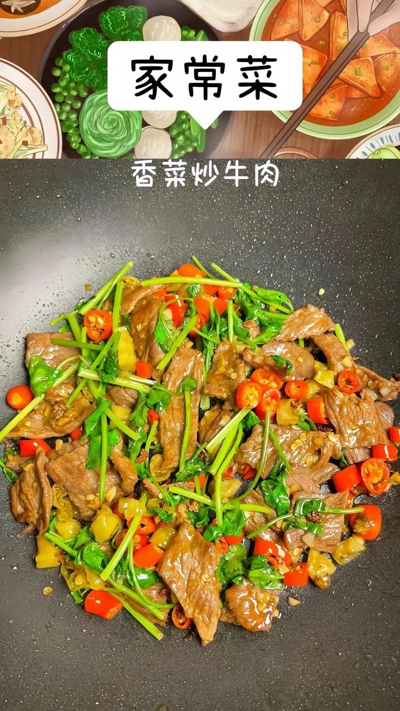 青椒炒牛肉减肥做法-青椒炒牛肉减肥做法窍门?-第5张图片-后鲨美食 青椒炒牛肉减肥做法-青椒炒牛肉减肥做法窍门?-第5张图片-后鲨美食