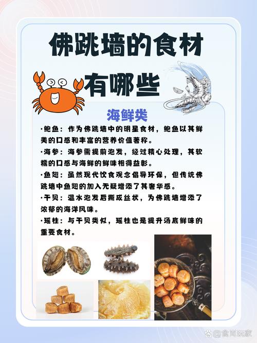  佛跳墙所有做法及配料，佛跳墙传统做法