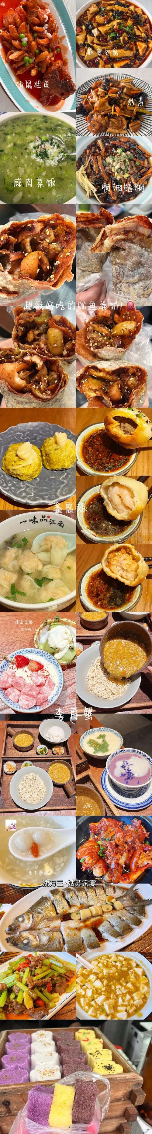 小龙虾青团的做法窍门-小青龙虾的做法大全？