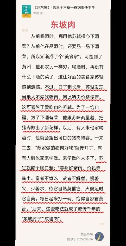 一家人的鱼香肉丝做法,鱼香肉丝家庭-第5张图片-后鲨美食 一家人的鱼香肉丝做法,鱼香肉丝家庭-第5张图片-后鲨美食