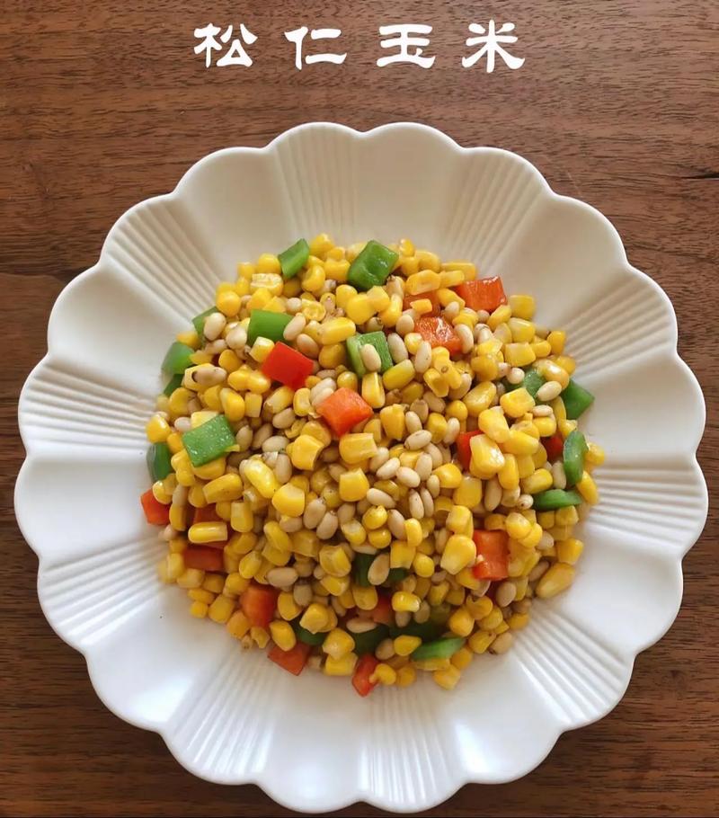 松仁玉米粒的做法,怎样做松仁玉米粒-第4张图片-后鲨美食 松仁玉米粒的做法,怎样做松仁玉米粒-第4张图片-后鲨美食