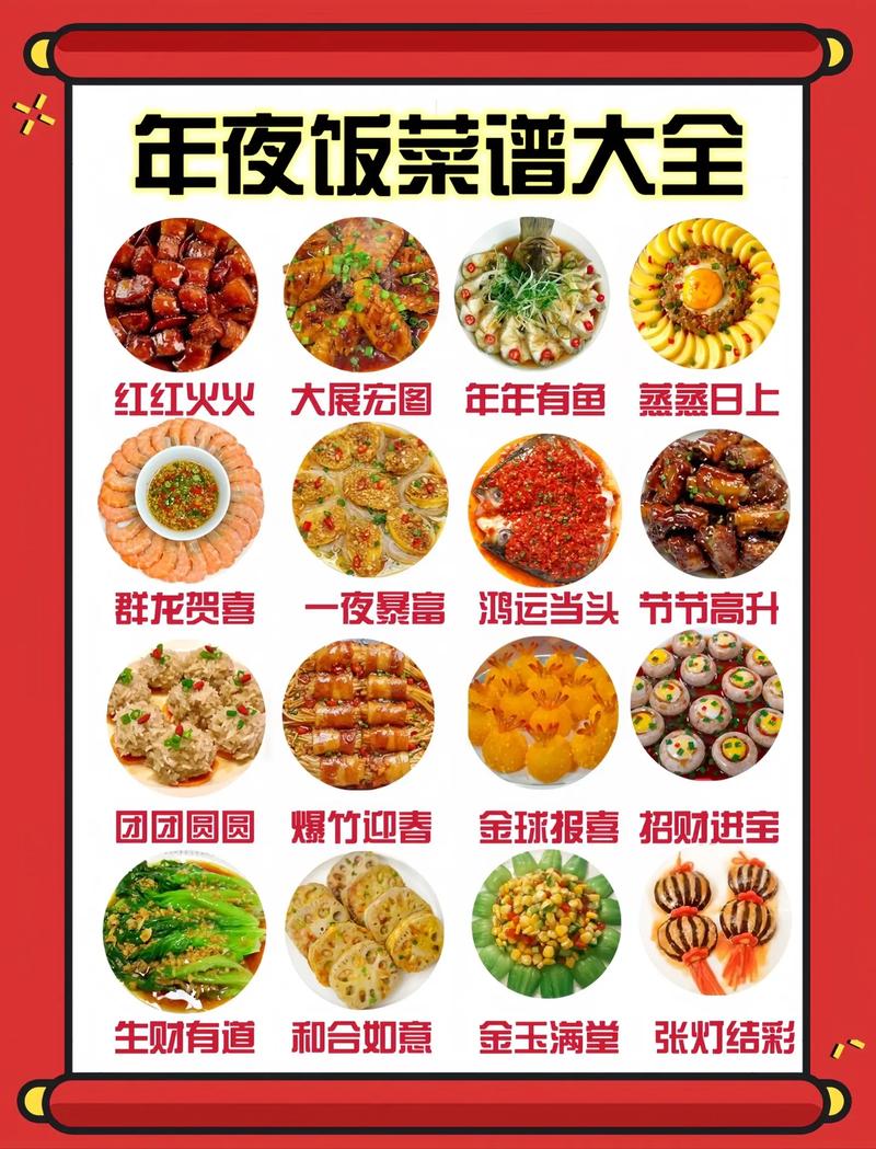 油条鱼香肉丝做法_油条鱼香肉丝做法大全