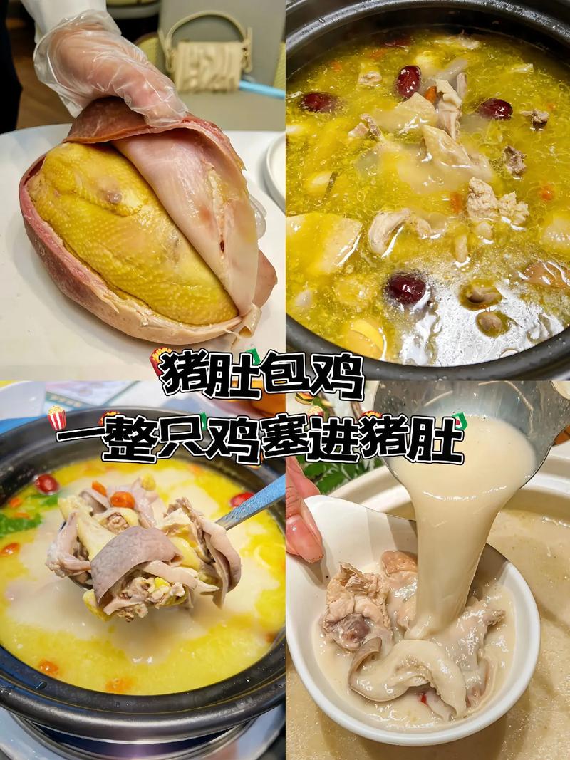 把糯米炒熟蒸糯米鸡的做法_糯米鸡怎么蒸熟-第5张图片-后鲨美食 把糯米炒熟蒸糯米鸡的做法_糯米鸡怎么蒸熟-第5张图片-后鲨美食