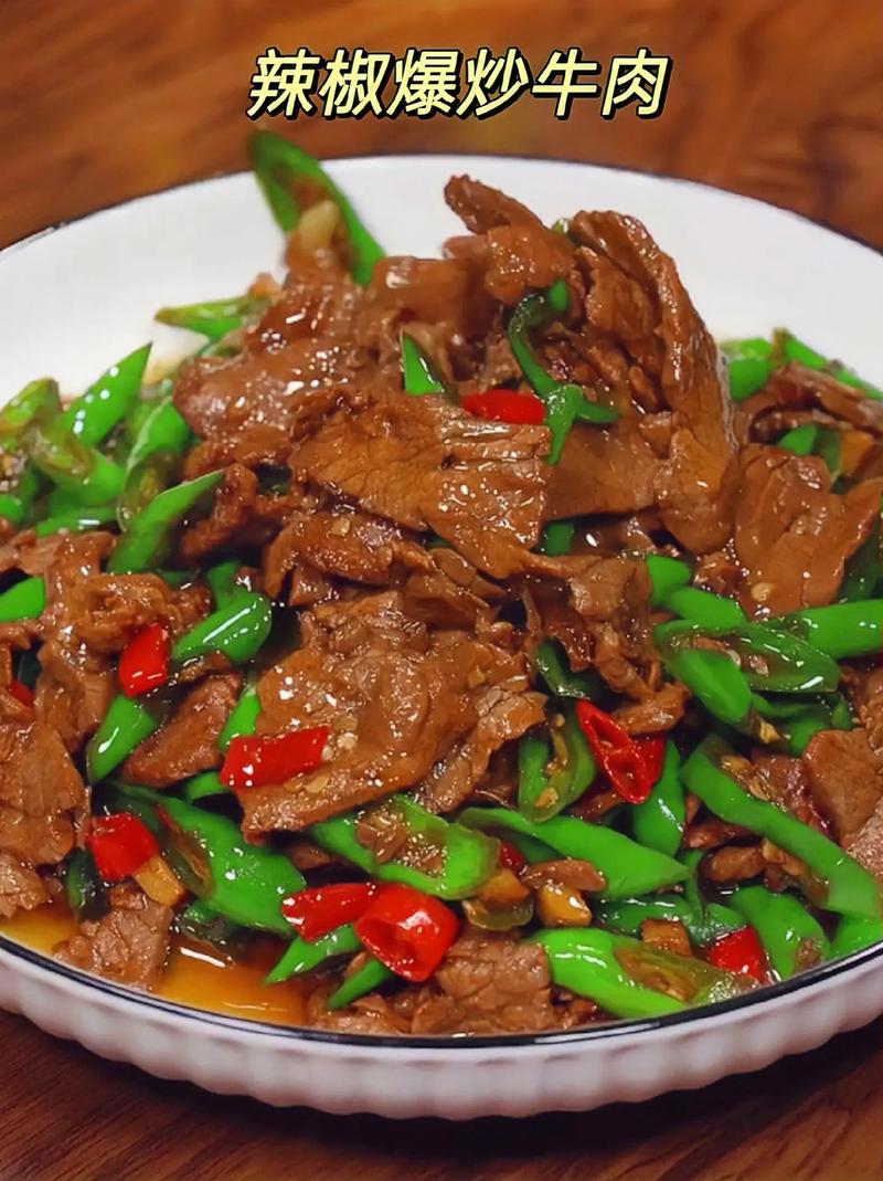 青椒炒牛肉做法家常,青椒炒牛肉做法家常视频-第5张图片-后鲨美食 青椒炒牛肉做法家常,青椒炒牛肉做法家常视频-第5张图片-后鲨美食
