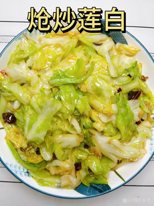 莲子藕饼不加肉的做法大全_莲藕莲子羹的做法-第4张图片-后鲨美食 莲子藕饼不加肉的做法大全_莲藕莲子羹的做法-第4张图片-后鲨美食