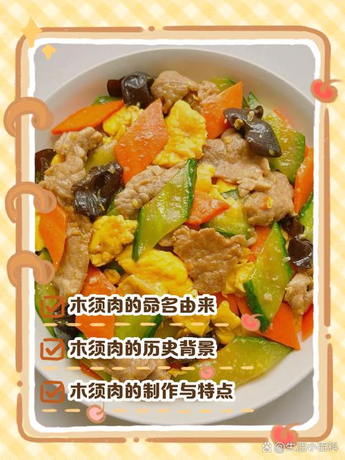 芹菜油炸木须肉片的做法-木须肉放芹菜吗?-第4张图片-后鲨美食 芹菜油炸木须肉片的做法-木须肉放芹菜吗?-第4张图片-后鲨美食