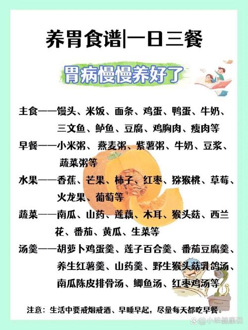茶树菇栗子煲粥的做法-茶树菇栗子煲粥的做法大全？