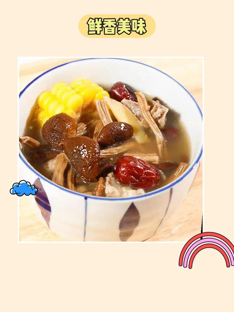 茶树菇栗子煲粥的做法-茶树菇栗子煲粥的做法大全?-第2张图片-后鲨美食 茶树菇栗子煲粥的做法-茶树菇栗子煲粥的做法大全?-第2张图片-后鲨美食