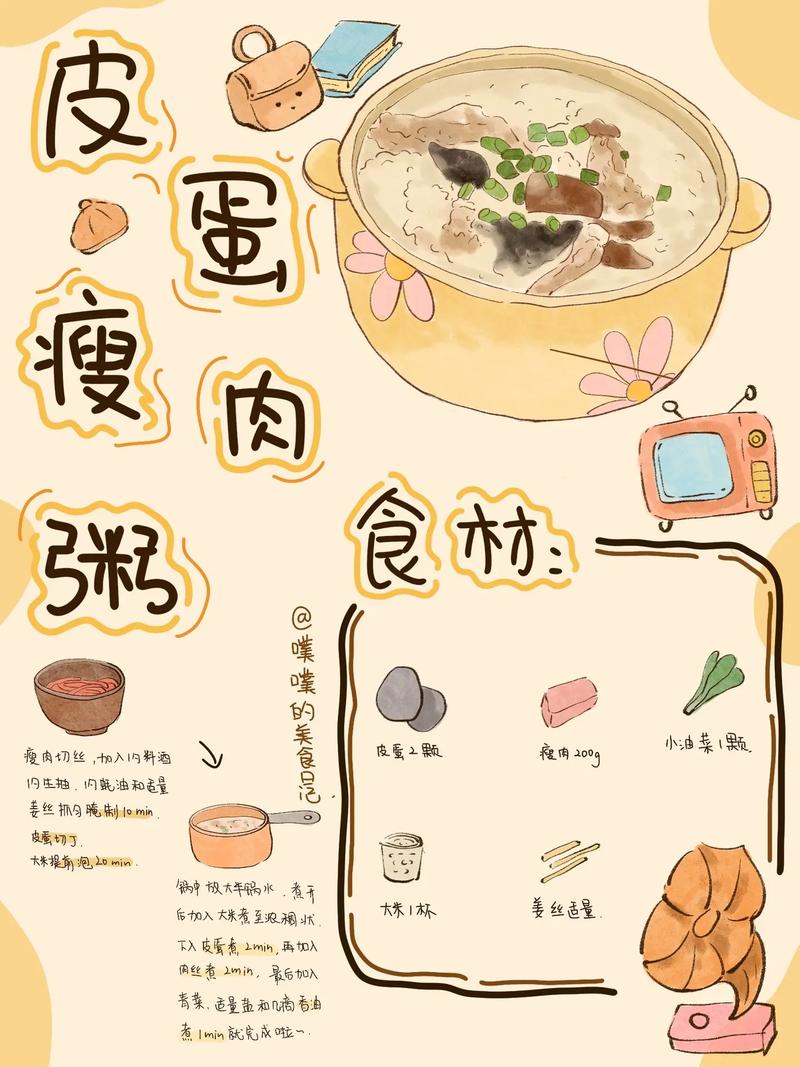荠菜栗子粥做法_粟粥荠菜这个故事有什么启示-第4张图片-后鲨美食 荠菜栗子粥做法_粟粥荠菜这个故事有什么启示-第4张图片-后鲨美食
