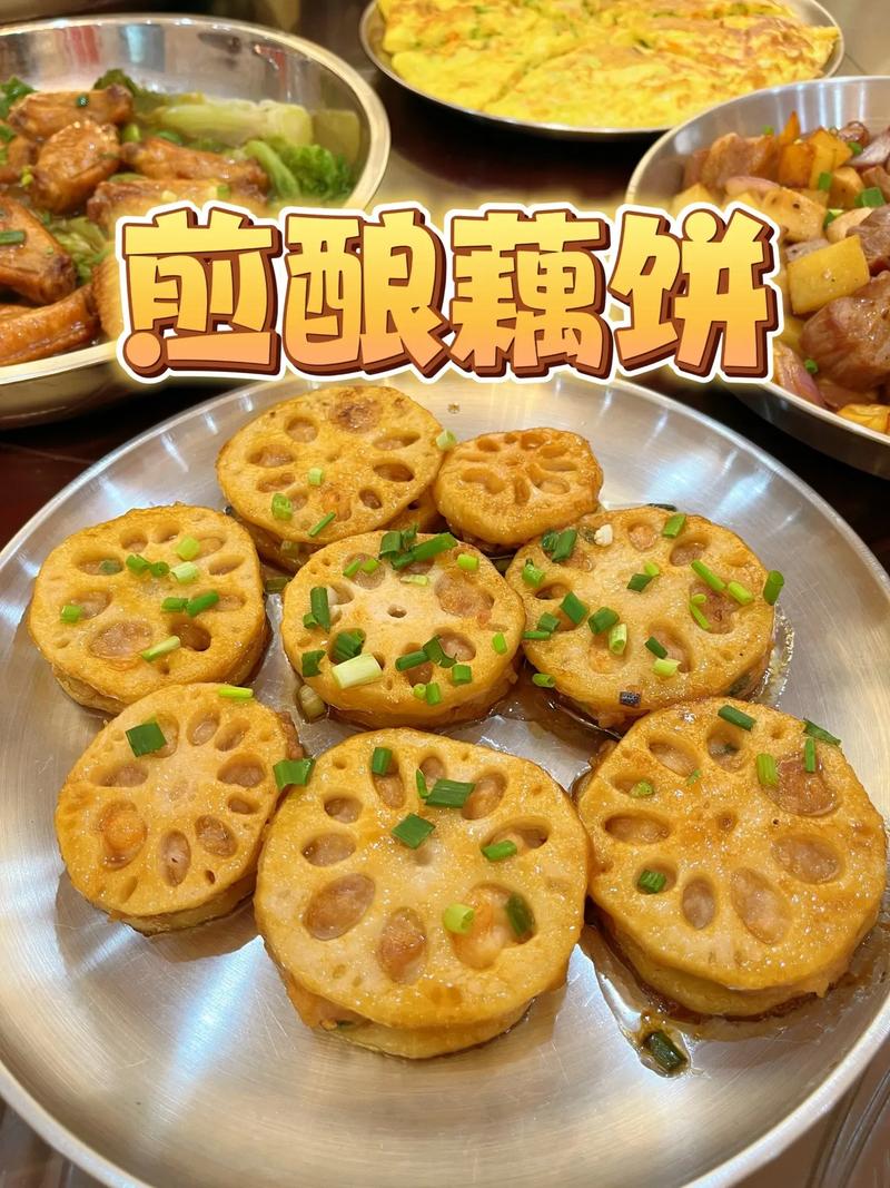 藕饼的做法是炸还是煎_藕饼的制作过程