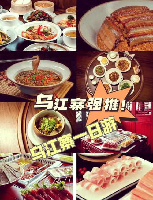 贵州乌江酸汤鱼做法窍门_贵州乌江鱼的做法