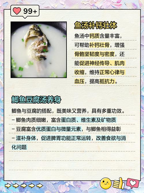 关于浙江鲜鱼汤做法的信息-第6张图片-后鲨美食 关于浙江鲜鱼汤做法的信息-第6张图片-后鲨美食