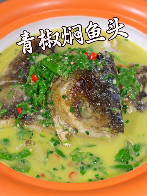 泡椒鲜鱼汤做法大全-泡椒鱼汤锅的做法?-第2张图片-后鲨美食 泡椒鲜鱼汤做法大全-泡椒鱼汤锅的做法?-第2张图片-后鲨美食