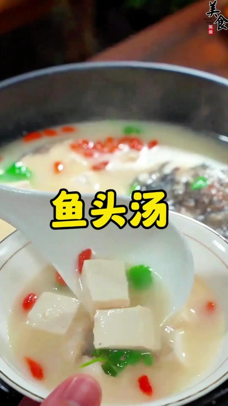 泡椒鲜鱼汤做法大全-泡椒鱼汤锅的做法?-第4张图片-后鲨美食 泡椒鲜鱼汤做法大全-泡椒鱼汤锅的做法?-第4张图片-后鲨美食
