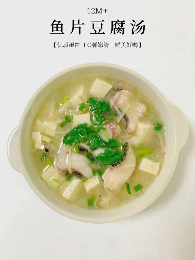 泡椒鲜鱼汤做法大全-泡椒鱼汤锅的做法?-第5张图片-后鲨美食 泡椒鲜鱼汤做法大全-泡椒鱼汤锅的做法?-第5张图片-后鲨美食