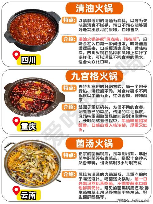 酸汤耗儿鱼做法,水煮酸菜耗儿鱼的做法-第3张图片-后鲨美食 酸汤耗儿鱼做法,水煮酸菜耗儿鱼的做法-第3张图片-后鲨美食