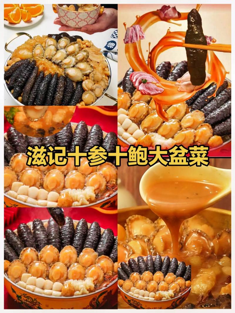 海鲜佛跳墙大盆菜做法,家庭版海鲜佛跳墙的做法-第3张图片-后鲨美食 海鲜佛跳墙大盆菜做法,家庭版海鲜佛跳墙的做法-第3张图片-后鲨美食