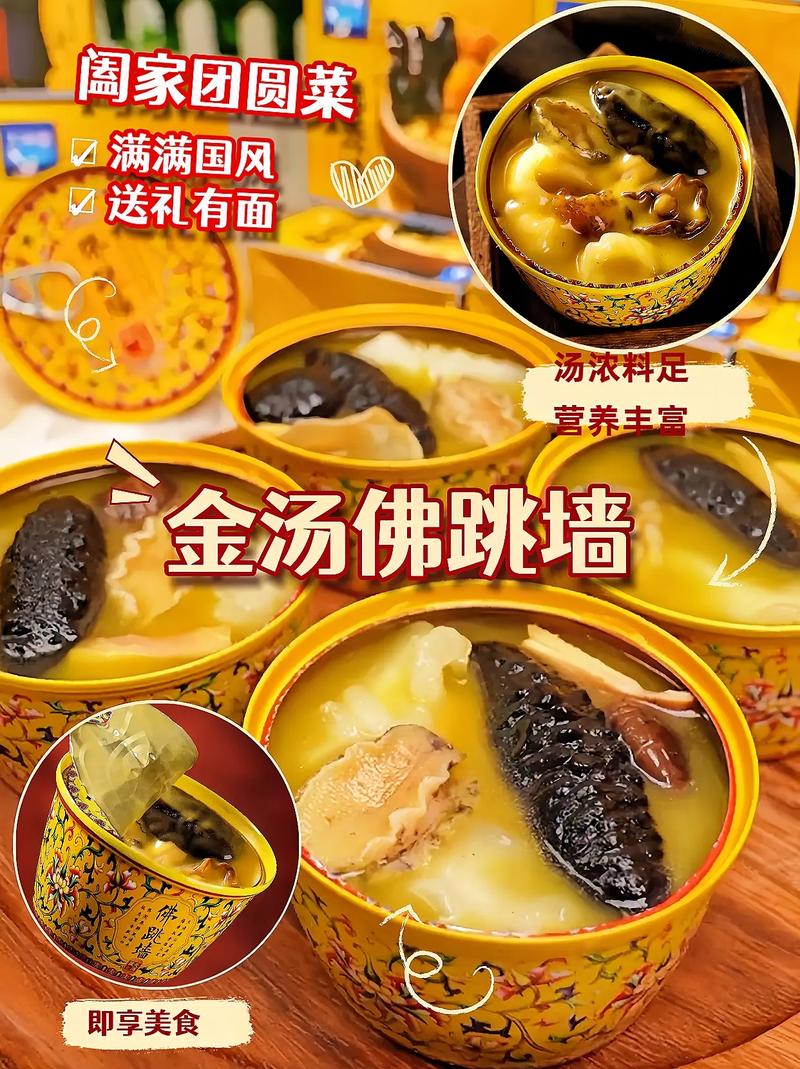 海鲜佛跳墙大盆菜做法,家庭版海鲜佛跳墙的做法-第6张图片-后鲨美食 海鲜佛跳墙大盆菜做法,家庭版海鲜佛跳墙的做法-第6张图片-后鲨美食