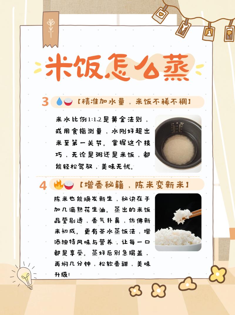 糯米鸡的做法窍门_糯米鸡的做法全过程-第5张图片-后鲨美食 糯米鸡的做法窍门_糯米鸡的做法全过程-第5张图片-后鲨美食