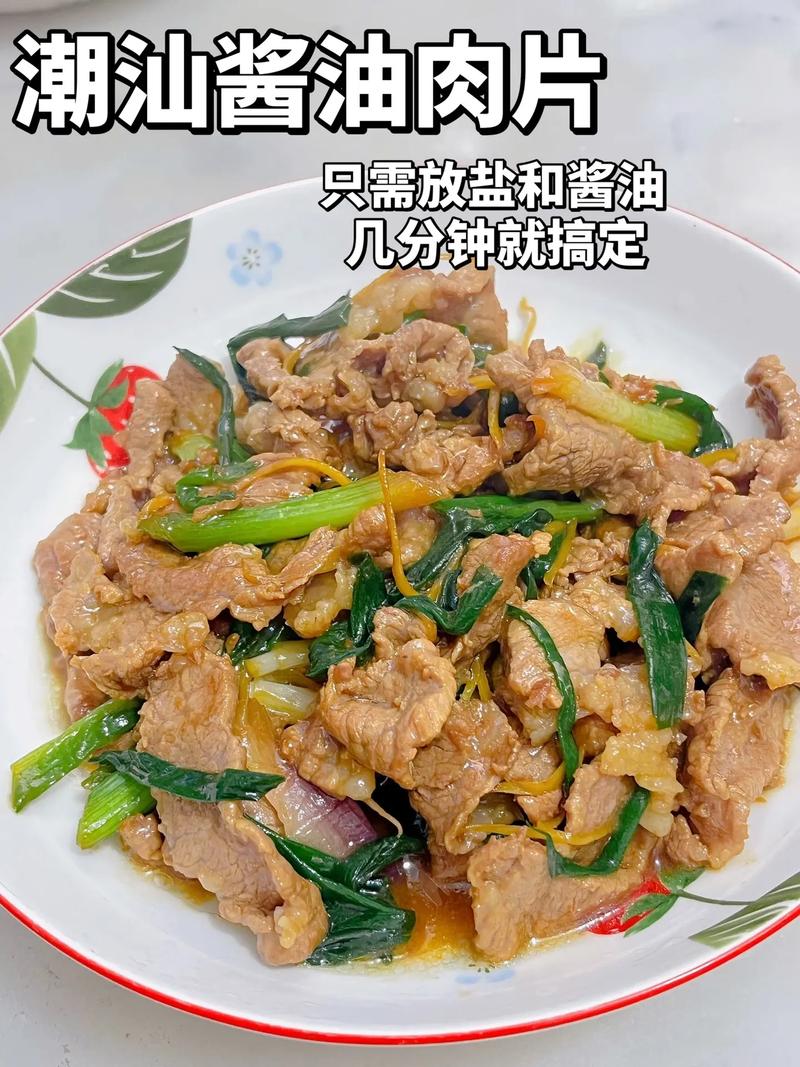 土豆木须肉片做法-木须土豆丝?-第3张图片-后鲨美食 土豆木须肉片做法-木须土豆丝?-第3张图片-后鲨美食