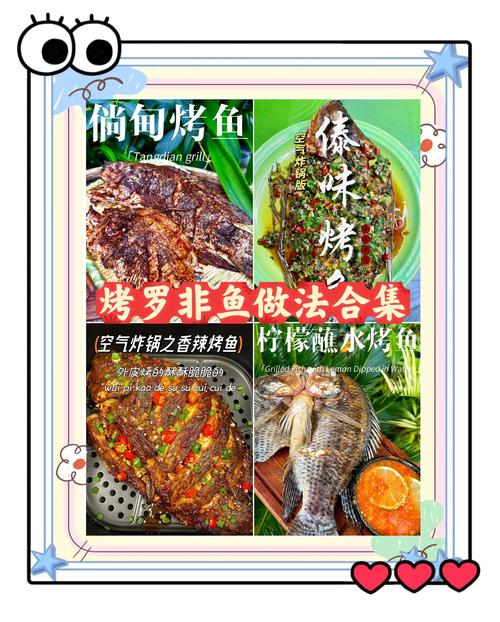 傣味油煎罗非鱼做法-香煎罗非?-第4张图片-后鲨美食 傣味油煎罗非鱼做法-香煎罗非?-第4张图片-后鲨美食