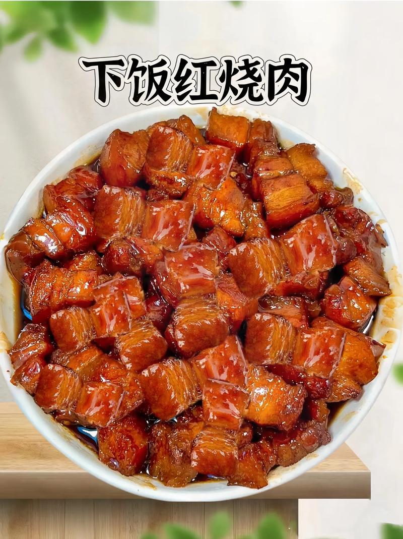 新鲜竹笋炒五花肉湘菜做法-竹笋炒五花肉怎样做?-第2张图片-后鲨美食 新鲜竹笋炒五花肉湘菜做法-竹笋炒五花肉怎样做?-第2张图片-后鲨美食
