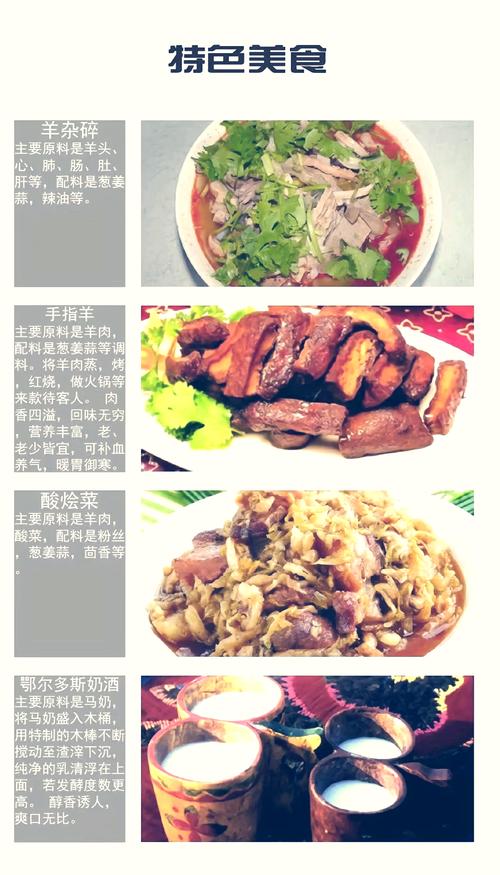 酥肉三鲜肉汤的做法-酥肉烩三鲜是指哪三鲜?-第2张图片-后鲨美食 酥肉三鲜肉汤的做法-酥肉烩三鲜是指哪三鲜?-第2张图片-后鲨美食