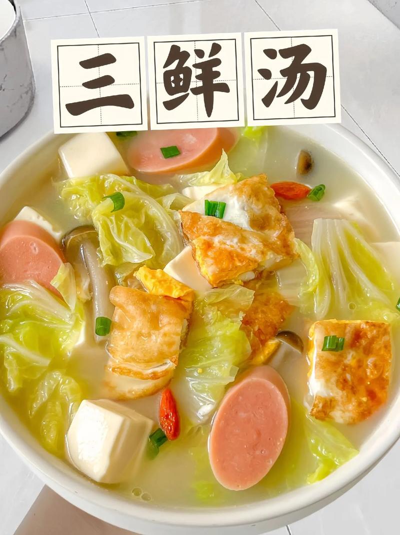 酥肉三鲜肉汤的做法-酥肉烩三鲜是指哪三鲜?-第6张图片-后鲨美食 酥肉三鲜肉汤的做法-酥肉烩三鲜是指哪三鲜?-第6张图片-后鲨美食