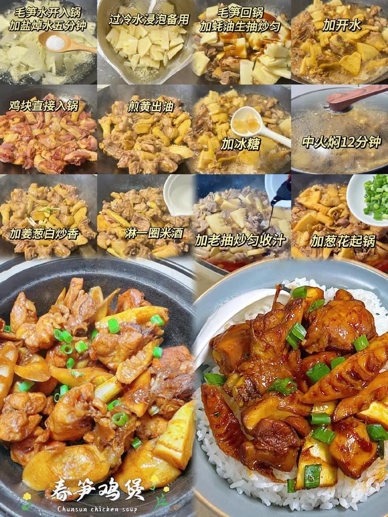  鸡胸肉炒胡萝卜竹笋的做法，鸡胸肉能炒胡萝卜吗