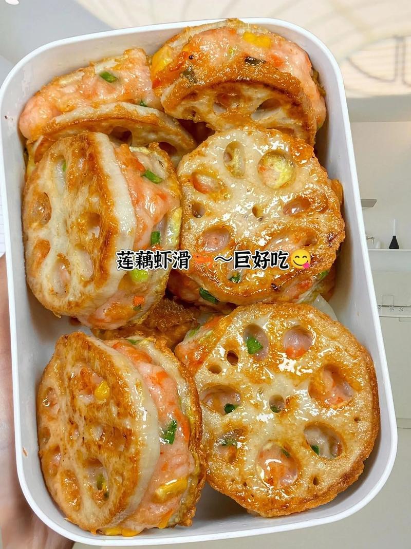  藕饼做法视频，藕饼的做法大全家常