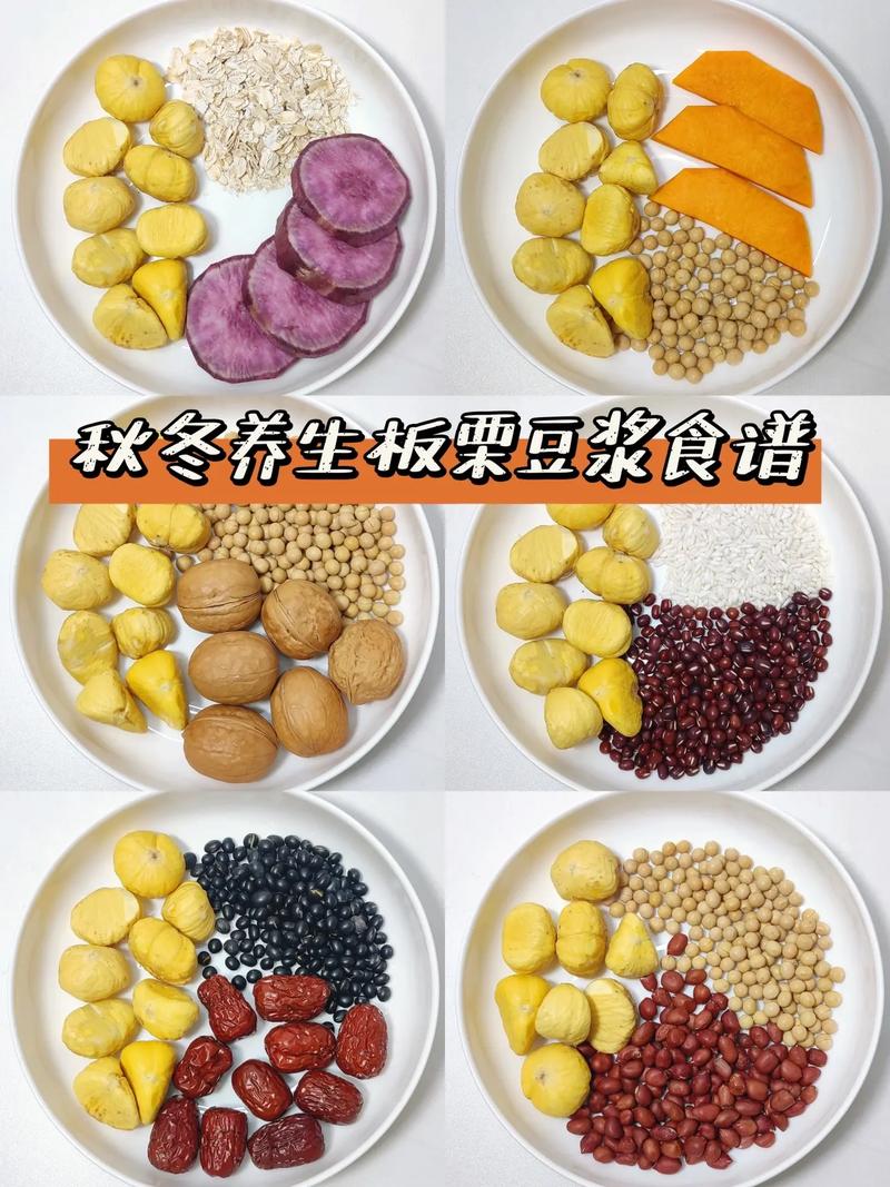 苹果栗子粥做法-苹果板粟汤？