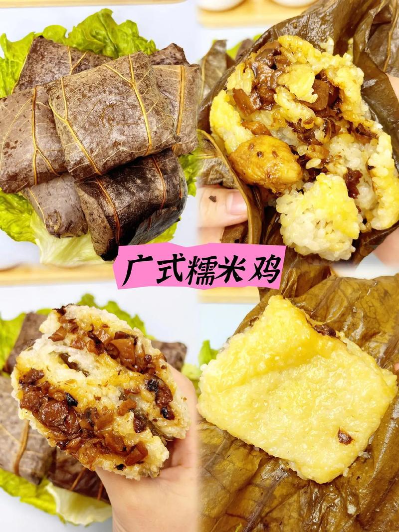 正宗糯米鸡的做法_正宗糯米鸡的做法窍门