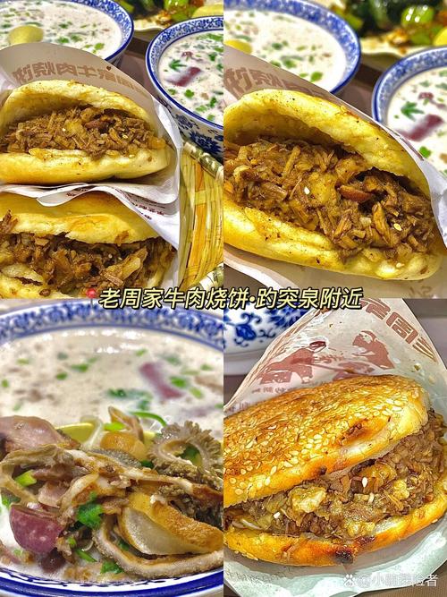 肥牛白斩鸡正宗做法图片,肥牛白斩鸡正宗做法图片大全-第2张图片-后鲨美食 肥牛白斩鸡正宗做法图片,肥牛白斩鸡正宗做法图片大全-第2张图片-后鲨美食
