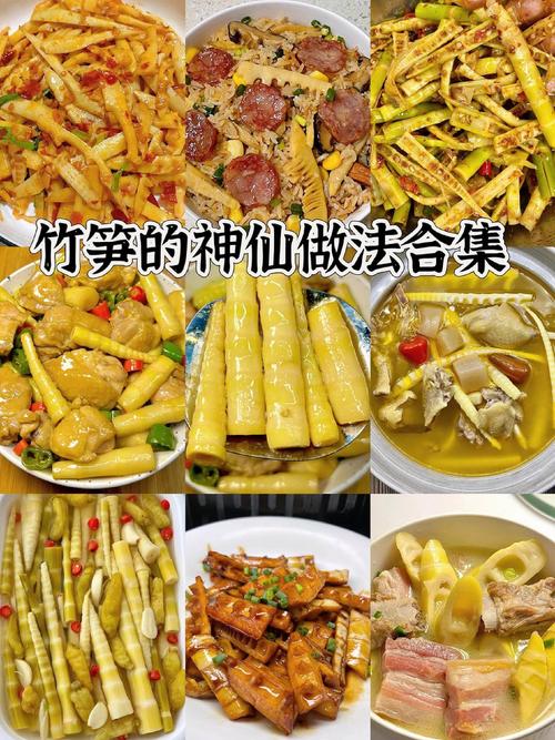 春笋竹笋炒肉的最正宗做法,春竹笋炒肉片的做法-第3张图片-后鲨美食 春笋竹笋炒肉的最正宗做法,春竹笋炒肉片的做法-第3张图片-后鲨美食