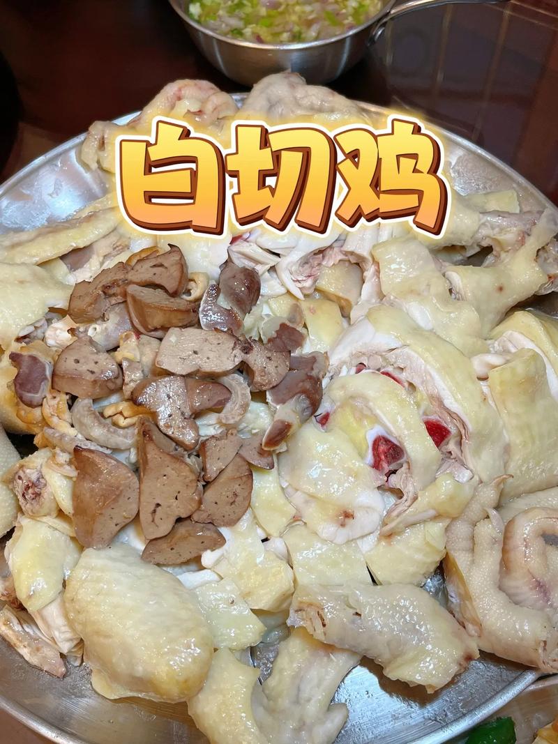 嘉兴白斩鸡腿做法视频_家常白斩鸡腿的正宗做-第2张图片-后鲨美食 嘉兴白斩鸡腿做法视频_家常白斩鸡腿的正宗做-第2张图片-后鲨美食